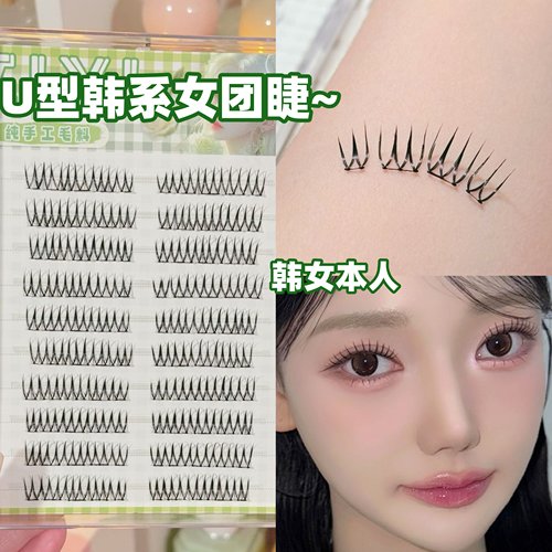 韩系女团湿尖睫毛~巨好看