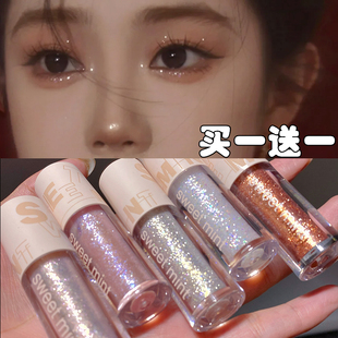 sweetmint液体眼影亮晶晶超闪爆闪一滴泪珠光亮片珠光提亮可高光