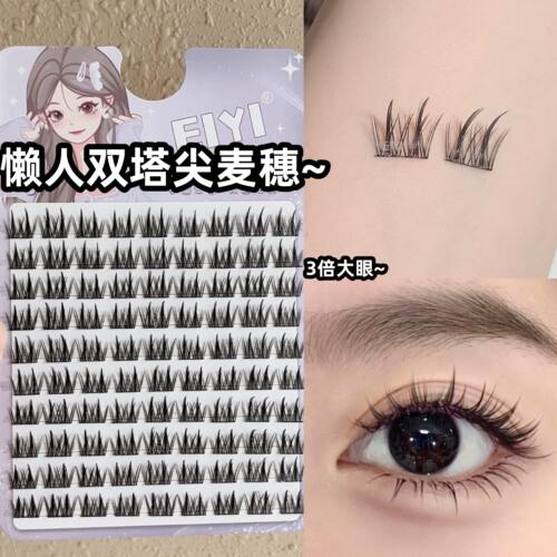 新升级5倍大眼~双塔尖麦穗三部曲