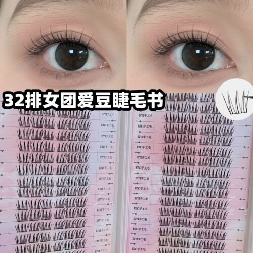 女团爱豆睫毛书~32排超大容量