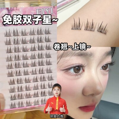 明星同款~超自然双尖太阳花