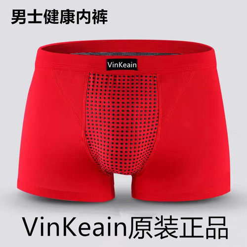 顺丰包邮VinKeain官方正品