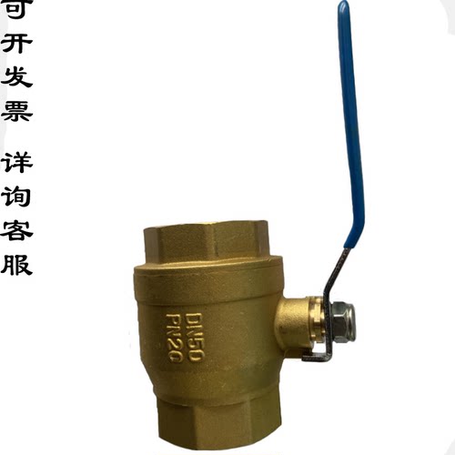 厂家直销口径大流量宁波铜球阀