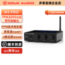 Douk TPA3255蓝牙功放机D类HiFi立体声音频放大器 Audio多客A5Pro