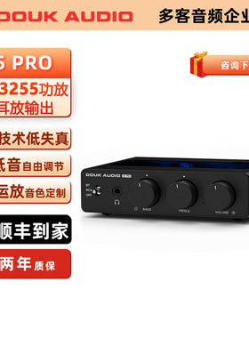 Douk Audio多客A5Pro TPA3255蓝牙功放机D类HiFi立体声音频放大器