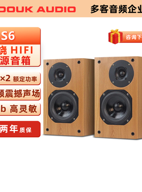 发烧级家庭影院hifi两分频无源书架音箱高保真5.25寸木质全频音响