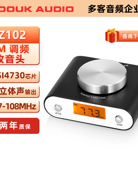 FM调频收音头SI4730芯片立体声广播手动自动搜索带显示屏车载户外