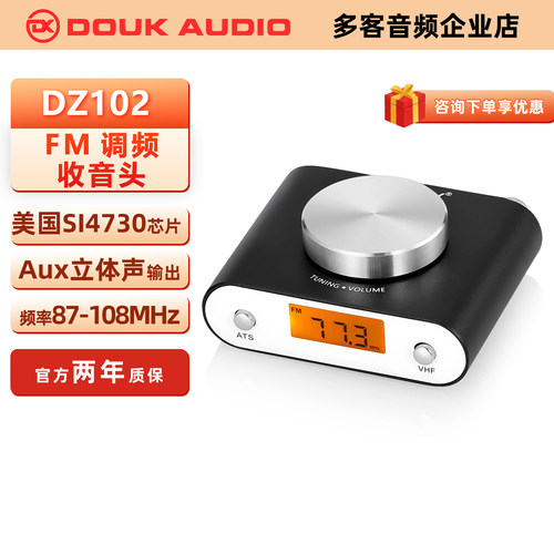 SI4730芯片FM收音头调频带显示屏