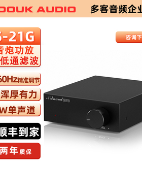 TPA3116单声道低音炮功放D类100W超强震撼低音澎湃动力带低通滤波