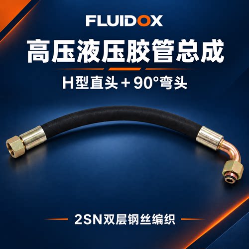 一端直头一端90°多种管径长度