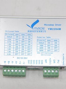 步进电机驱动器 Microstep Driver Ymada YM2204M 拆机现货