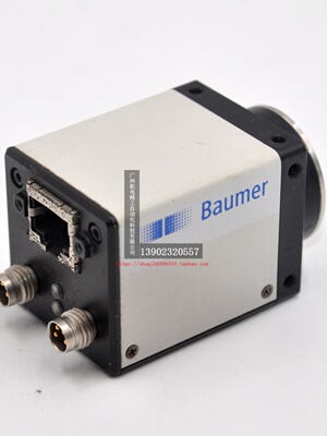 CMG13工业相机BAUMER千兆网口
