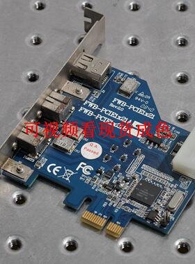 IOI 台湾 FWB-PCIE1x21 IEEE1394B 采集卡 拆机现货可视频看现货