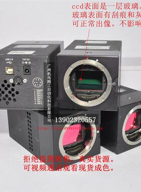 Lumenera 彩色工业相机 Lw11059C-CRKB CRKC 柯达11MPCCD感光芯片