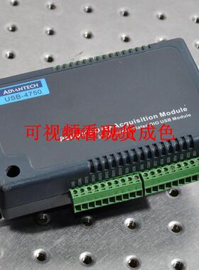 ADVANTECH 研华 USB-4750 32通道隔离保护的数字I/O USB模块