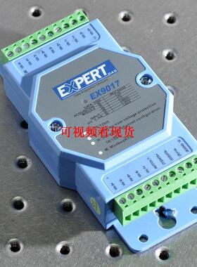 EXPERT DAQ 12 16 通道配置位数据采集模块EX9017 双看门狗定时器