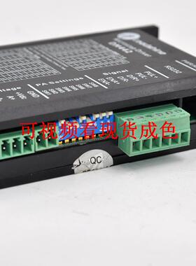 Leadshine 雷赛 DM442 两相步进电机驱动器 数字型低速低噪音用