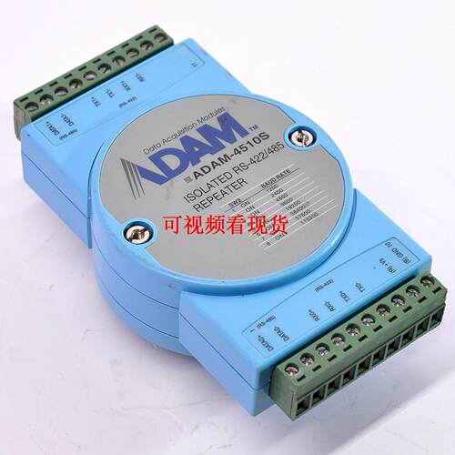 研华ADAM-4510S中继器模块