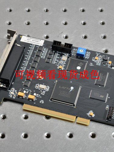 ADT-8949B1众为兴四轴运动控制卡