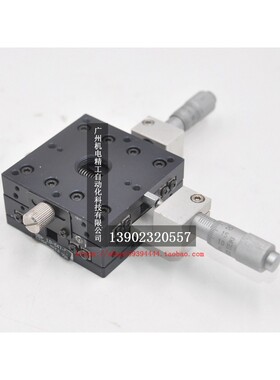 LD-647-S1 R1 C1中央精机CHUO手动精密光学XY轴二维位移微调滑台