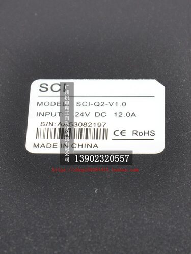 CSI-Q2-V1.0OPT视觉控制器
