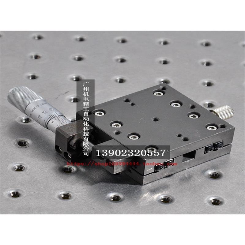 Y轴手动高精密直线双向微调位移滑台光学一维铝合金移动调台60mm