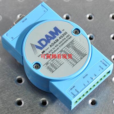 研华ADAM-4520I485宽温转换器