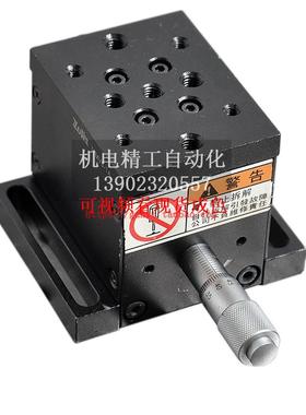 光学Z轴位移滑台Zolix TSMV5-1A手动调节微调精密升降台50*63mm铝