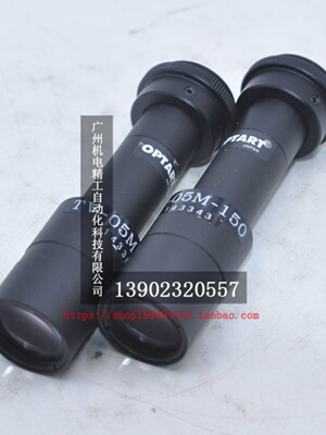 工业远心镜TV-05M-150相机镜头