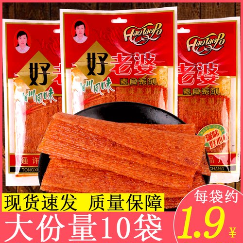 好老婆辣条零食麻辣面筋