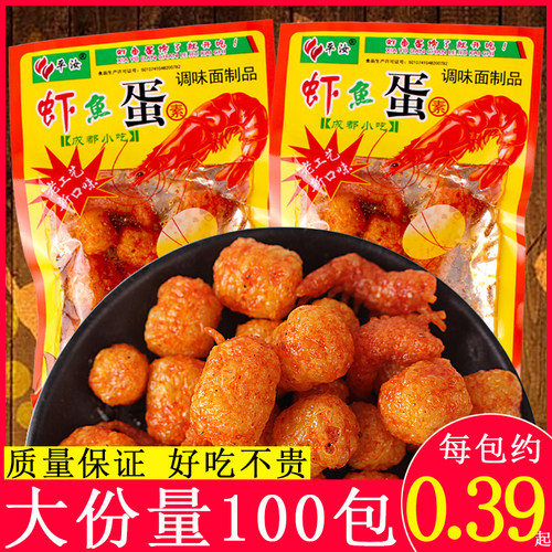 虾鱼蛋辣条8090后儿时怀旧麻辣味