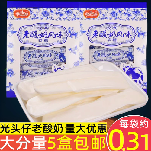 流口水光头仔风味拉丝休闲软糖糖