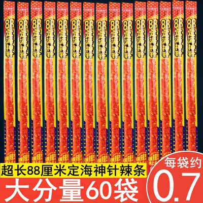 毛俊男88厘米超长辣条甜辣