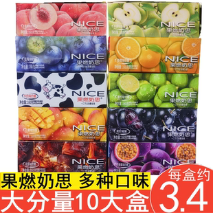 金生隆果燃奶思蓝莓苹果百香果果汁软糖160g网红怀旧解馋小零食