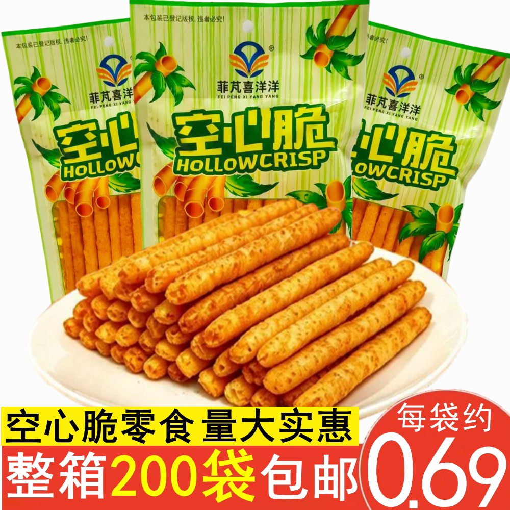 菲芃喜洋洋空心脆甜辣微辣干辣条26克大袋酥脆休闲即食零食批发
