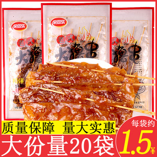 余同乐老式大辣串大撸串辣条甜辣味素食豆制品怀旧童年零食小吃