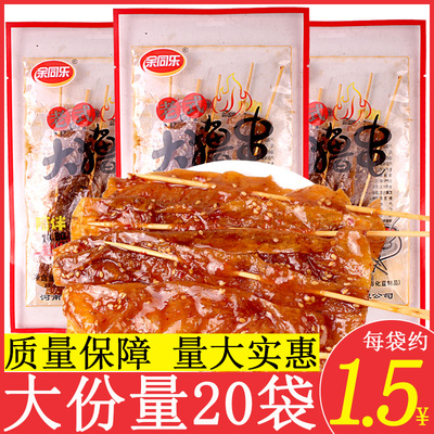 余同乐老式大辣串大撸串