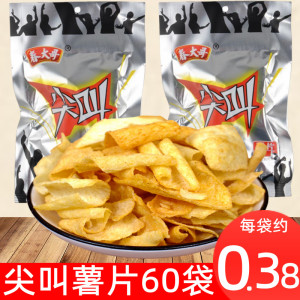 春大哥尖叫薯片零食儿时膨化