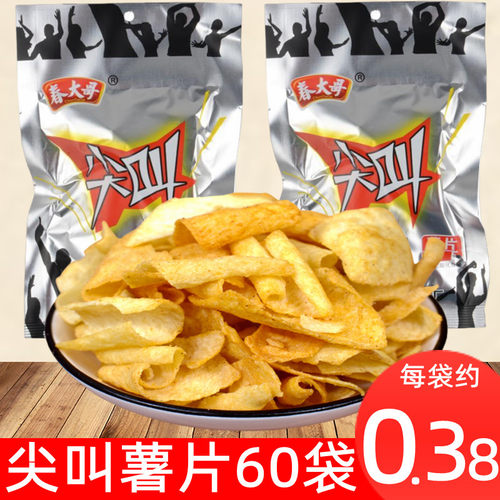 春大哥尖叫薯片零食儿时膨化