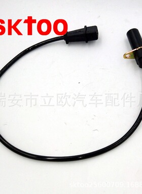 60512971 5944390 曲轴位置传感器适用菲亚特 欧宝汽车传感器