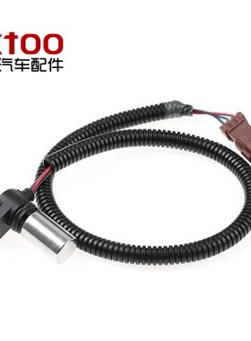 里程表传感器适用于NISSAN 31935-3AX0A,31935-3AX0B,CAS0005