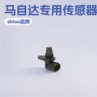 厂家直销适用马自达汽车凸轮轴位置传感器OE L3K918230A