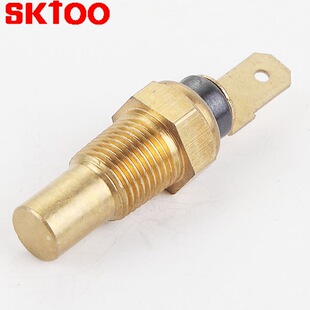 供应 汽车温度传感器34850-82010  34850-82011  34850-14F00