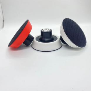 玻璃划修复研 磨抛光机底座角磨机托盘 底托M14 M10磨头 抛光棉