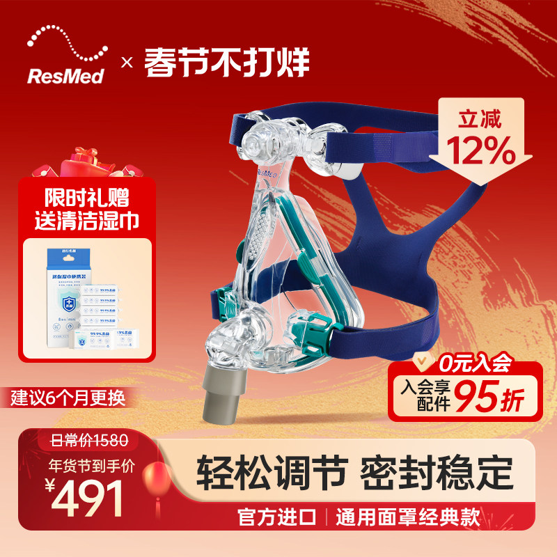 ��˼��������Mirage Quattroȫ���ڱ����� ˯�߶ද���� ԭװ����