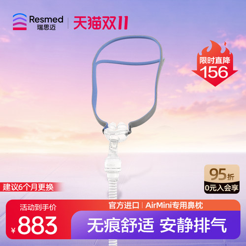 原装进口 全新升级  官方正品