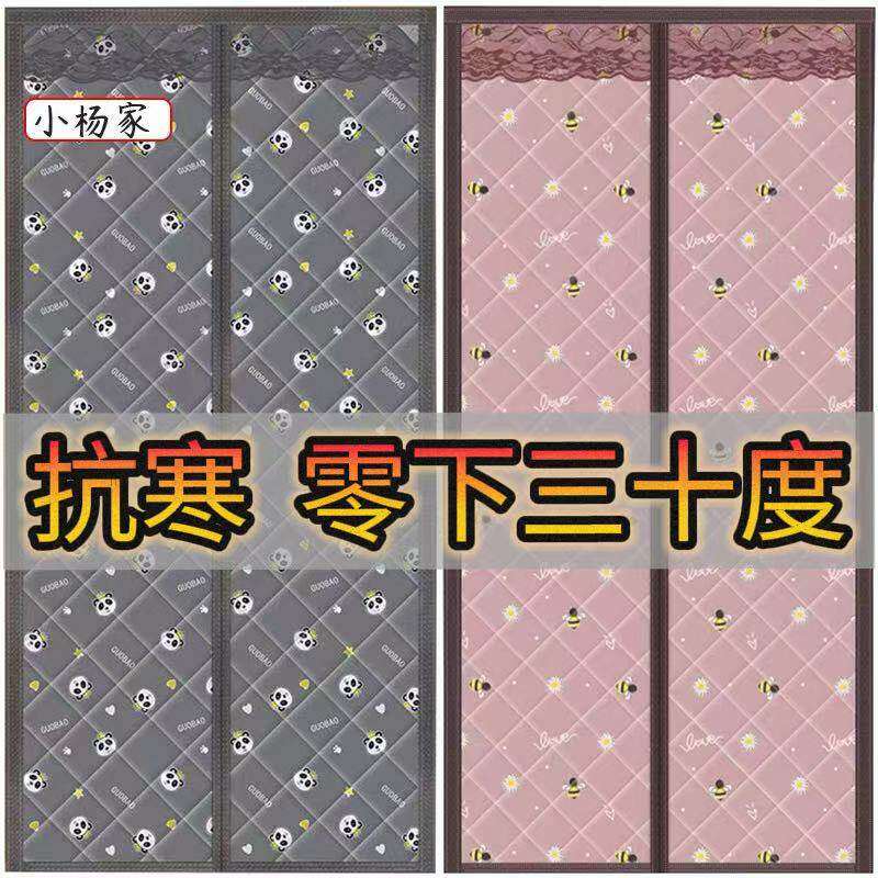 2026新款冬季防风保暖棉门帘