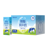 夏兰朵脱脂纯牛奶200ml 10盒3.6蛋白营养早餐奶0脂肪纯奶青少年