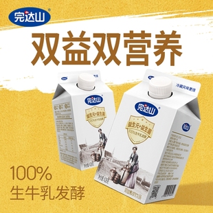 【顺丰】完达山生牛乳发酵酸奶饮品益生元益生菌双益双营养428克
