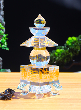箧印陀罗尼佛堂舍利塔洛馨缘水晶